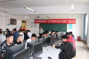 機(jī)電工程系2019年工業(yè)產(chǎn)品數(shù)字化設(shè)計(jì)與制造技能競(jìng)賽策劃方案