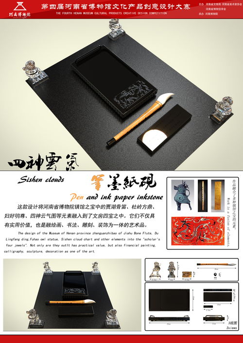 從創(chuàng)意到舞臺(tái) 如何策劃一場(chǎng)高水平的產(chǎn)品設(shè)計(jì)賽事